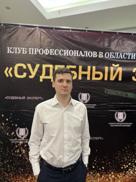 Гостищев Станислав Сергеевич