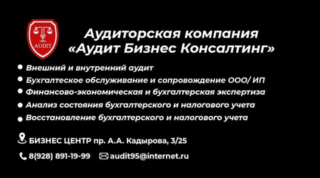 Дудугов Рамзан Асламбекович