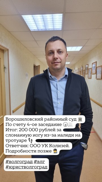 Акимов Максим Евгеньевич