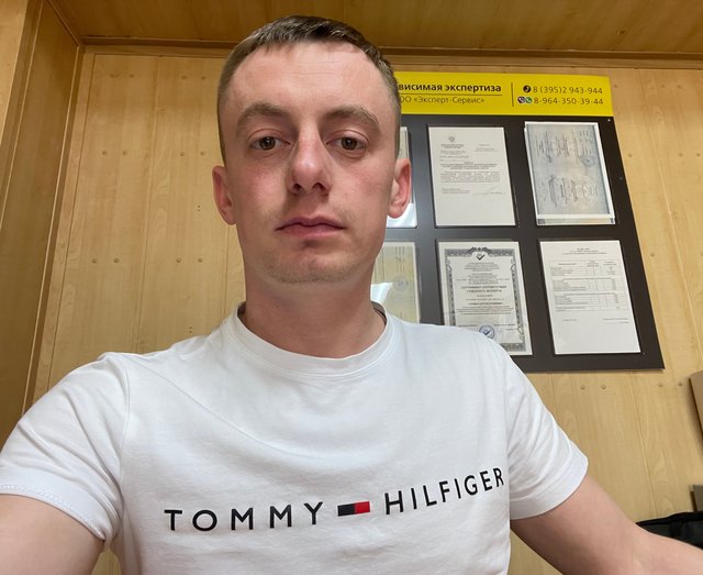 Герман Сергей Игоревич
