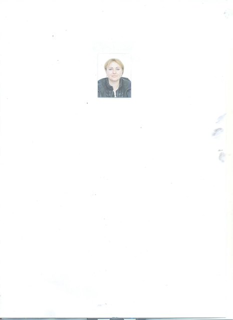 Ермакова Надежда Николаевна